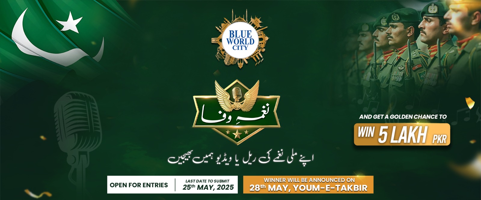 NAGHMA-E-WAFA